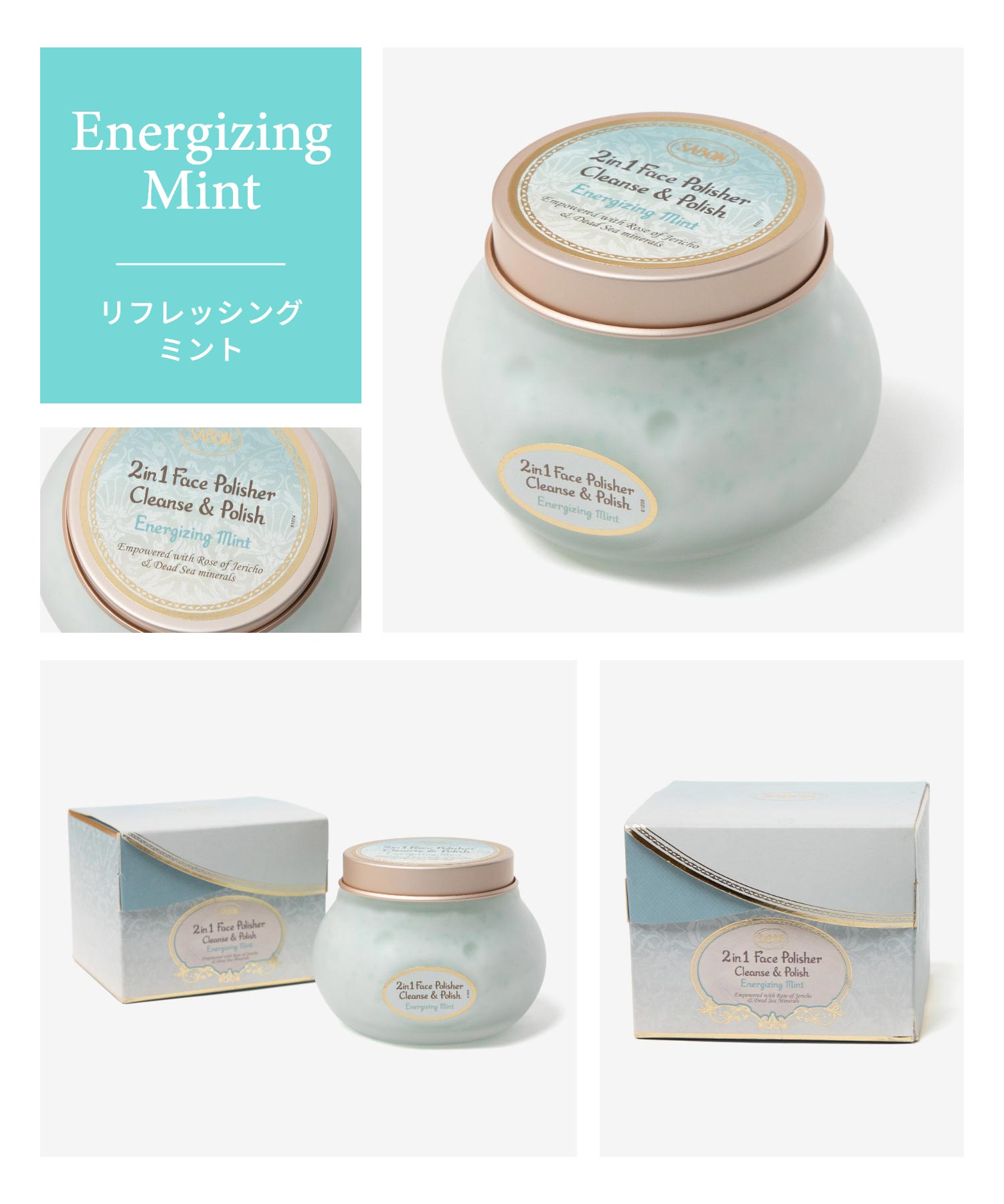 楽天市場】SABON サボン フェイスポリッシャー 200mL 2IN1 FACE