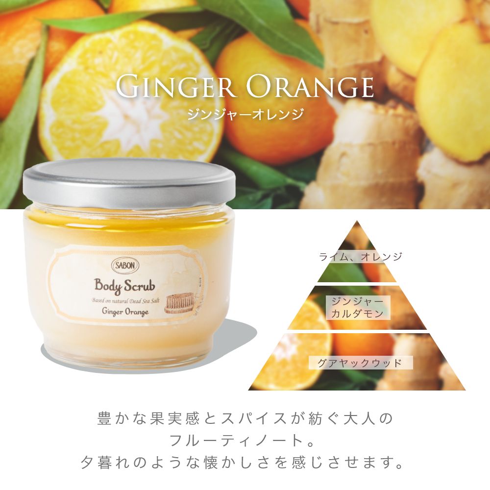 楽天市場】サボン SABON 600g BODY SCRUB LARGE メンズ レディース