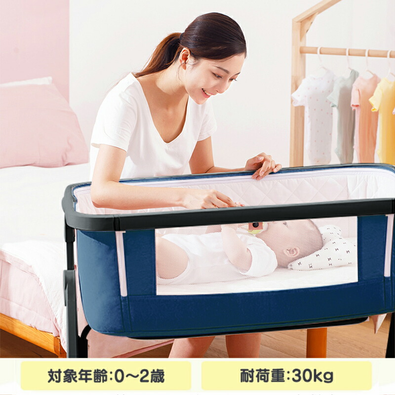 楽天市場】「楽天1位」 ベビーベッド 折りたたみ HZDMJ 赤ちゃん