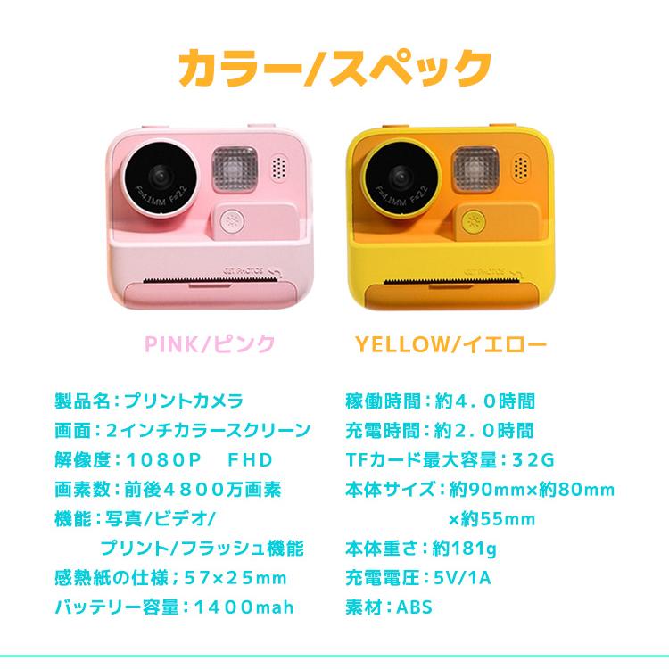 楽天市場】【送料無料 正規品】プリントカメラ キッズカメラ TFカード