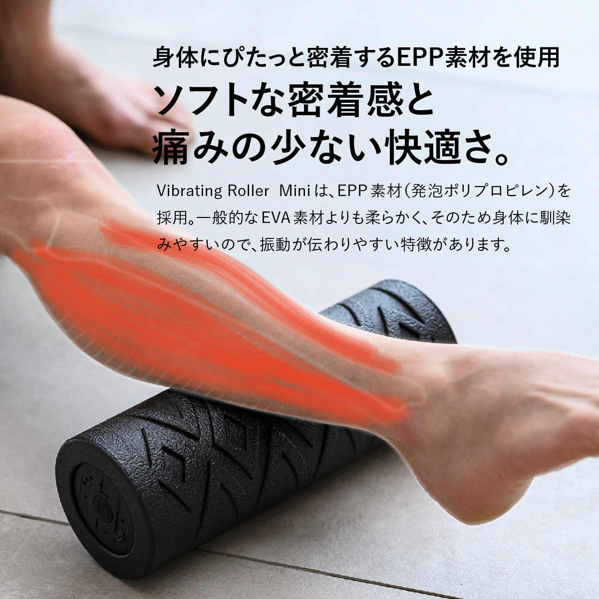 楽天市場】【日本国内ブランド】uFit Vibrating Roller Mini 電動