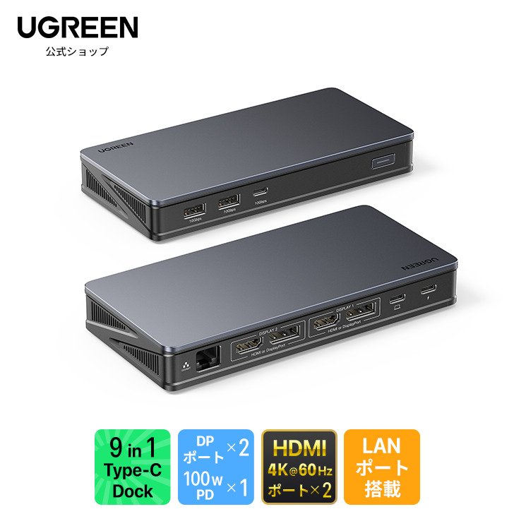 楽天市場】【スーパーSALE限定35％OFF】UGREEN Revodok USB-C