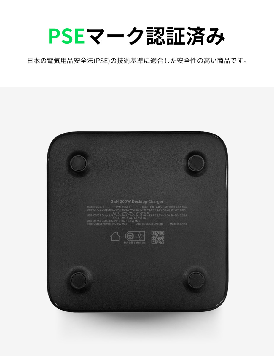 楽天市場】【50%ポイントバック】UGREEN Nexode 200W 充電器 6ポート