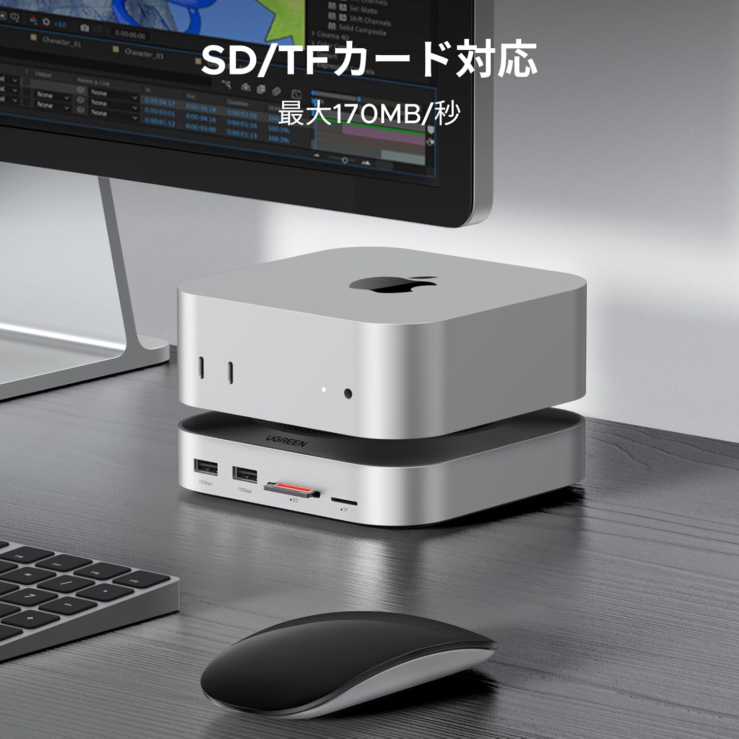 楽天市場】UGREEN Mac mini M4/M4 Pro 専用 USB-Cハブ & スタンド 10