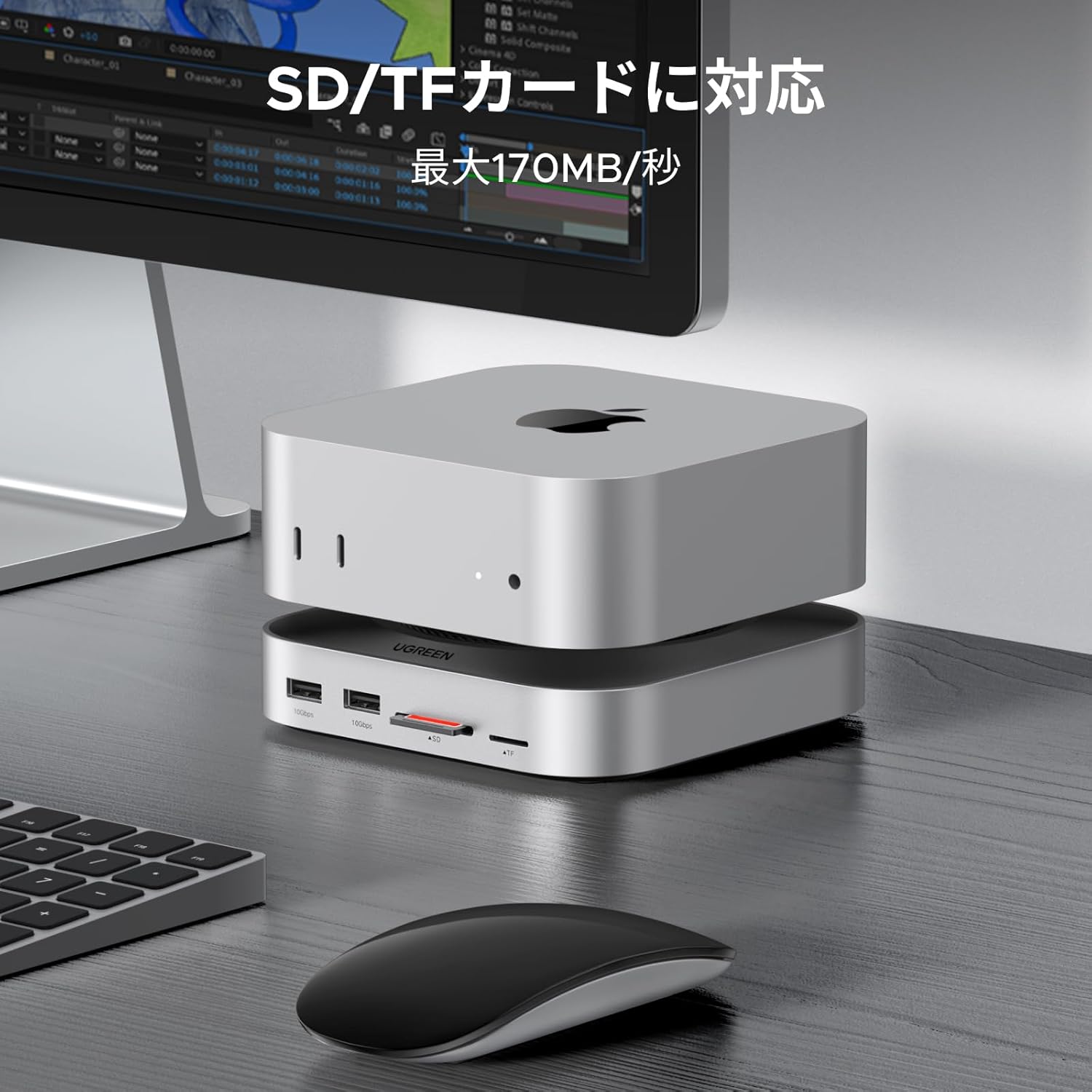 楽天市場】【スーパーSALE限定25％OFF】UGREEN Mac mini M4用