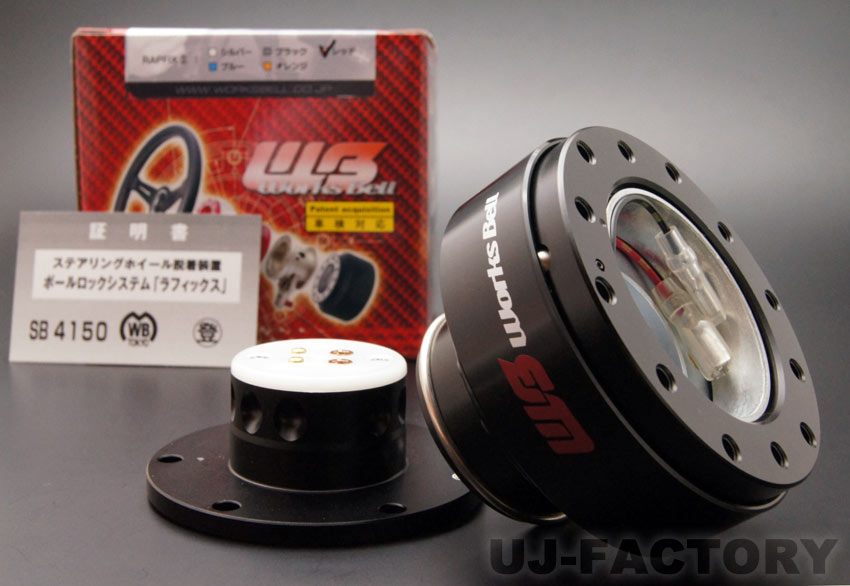 楽天市場】【即納！WB/ワークスベル】即納！クイックリリース☆ラ