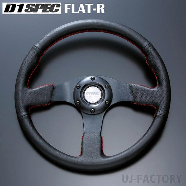 楽天市場】33 パイ ステアリングの通販