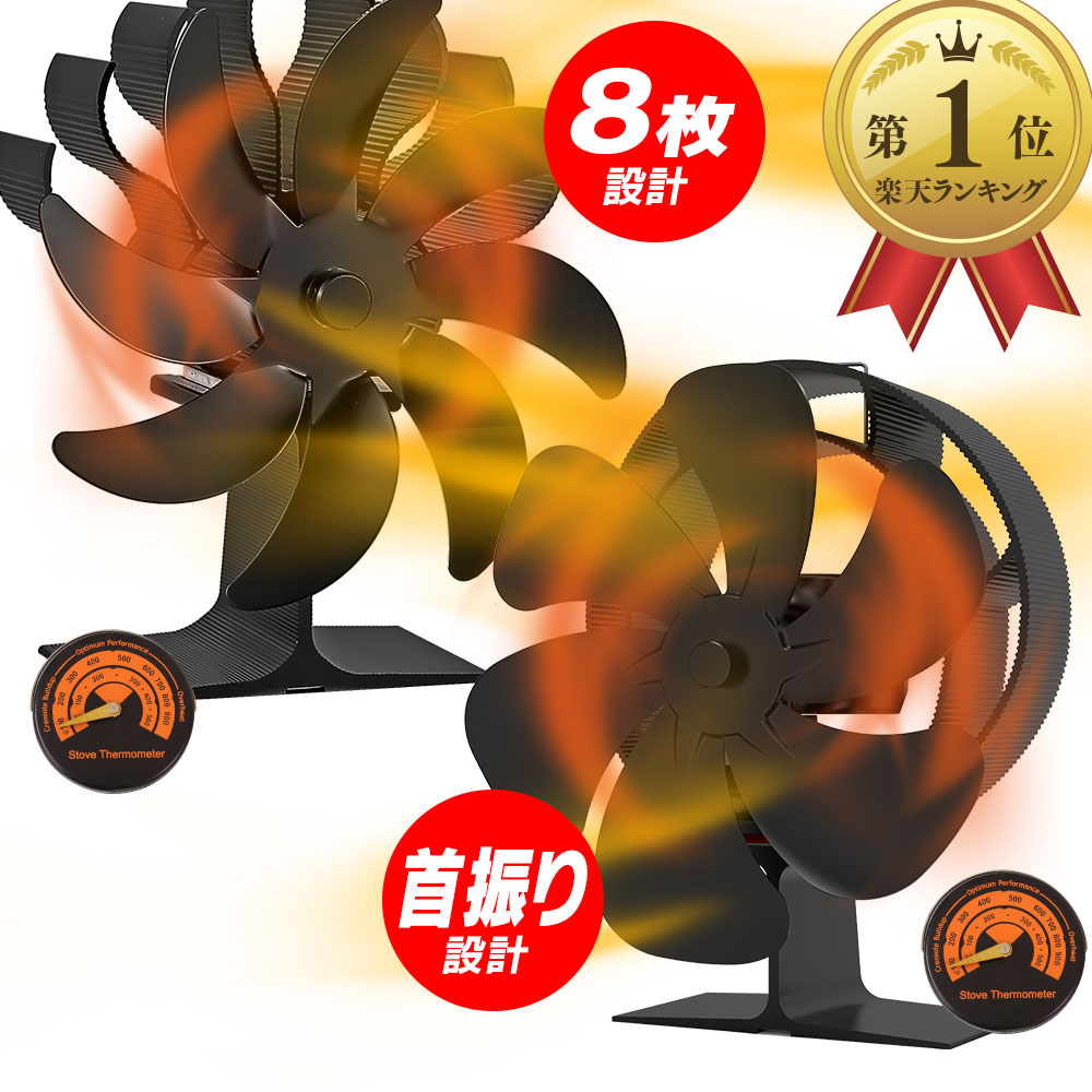 楽天市場】【楽天1位】ストーブファン エコファン 首振り機能 静音