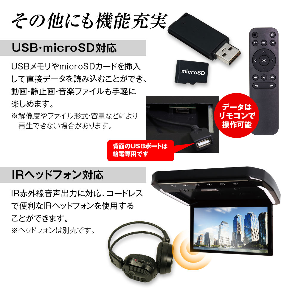 楽天市場】フリップダウンモニター 13.3インチ リアビジョン リア