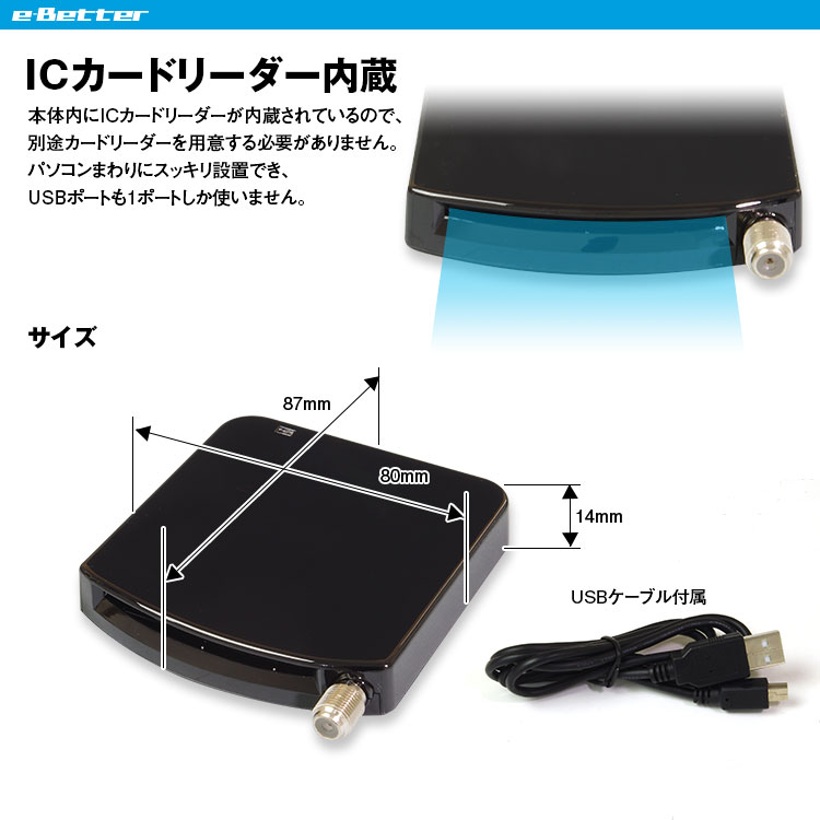 楽天市場】 地デジチューナー フルセグ BS CS 110° USB テレビ