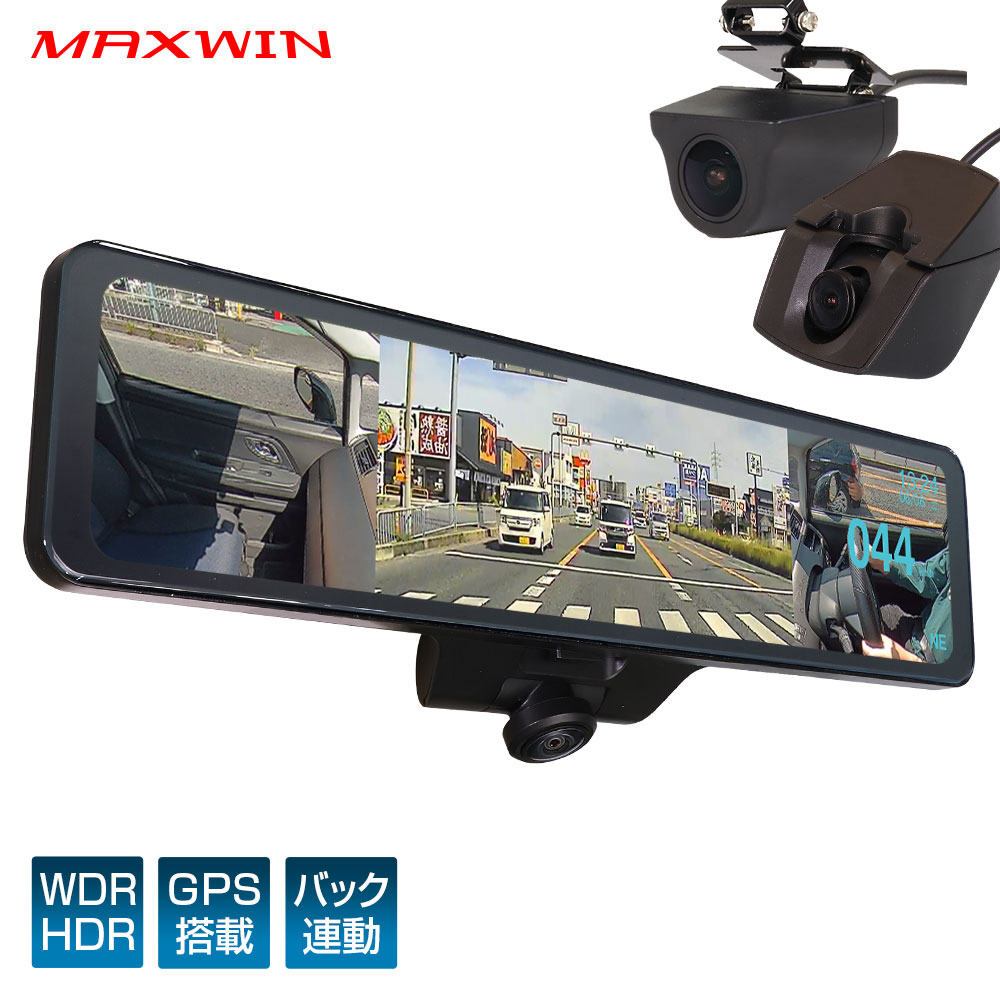 Mercedes-Benz ドライブレコーダー360 本体リアカメラSDカード付