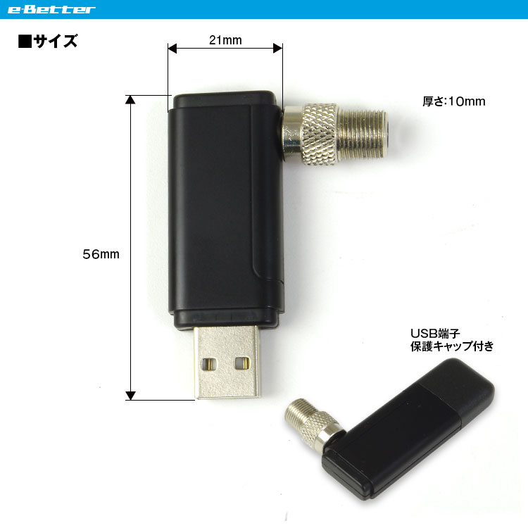 楽天市場】 地デジチューナー テレビチューナー フルセグ USB ドングル
