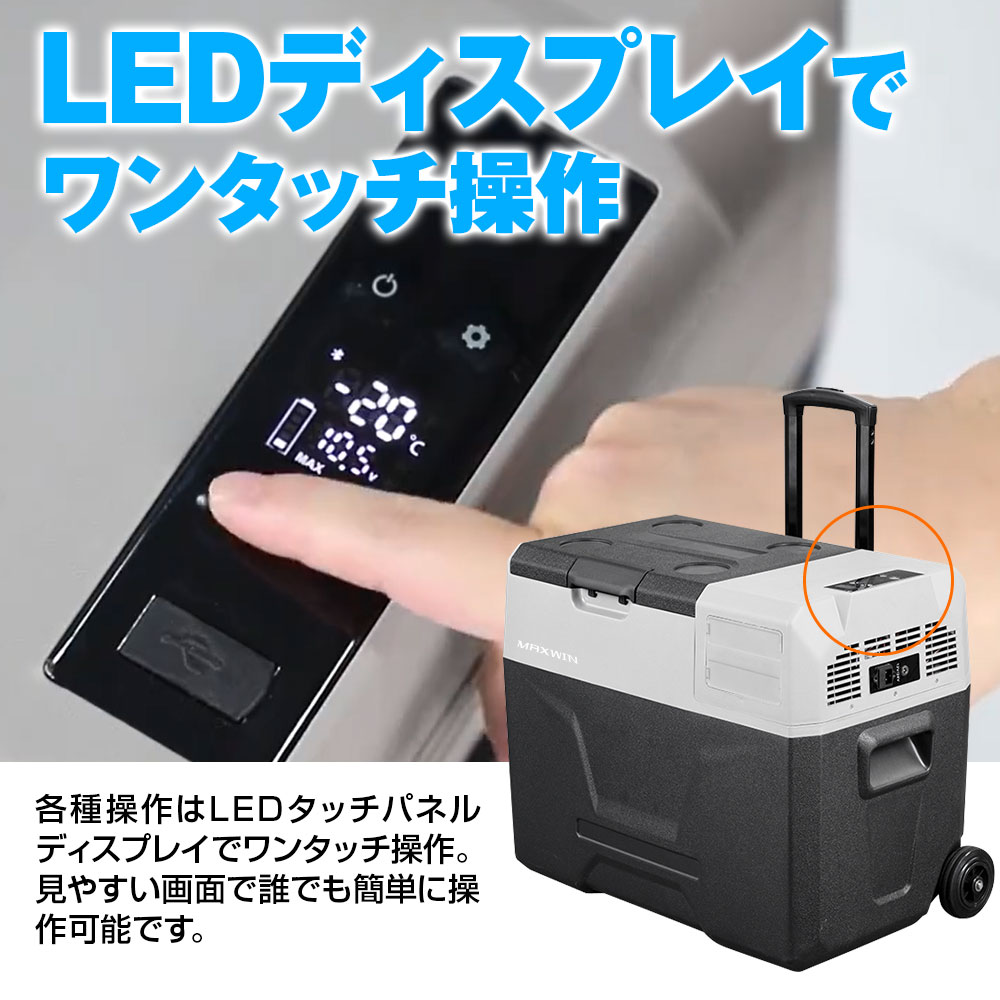 楽天市場】車載冷蔵庫 ポータブル 冷蔵庫 バッテリー 別売 クーラー