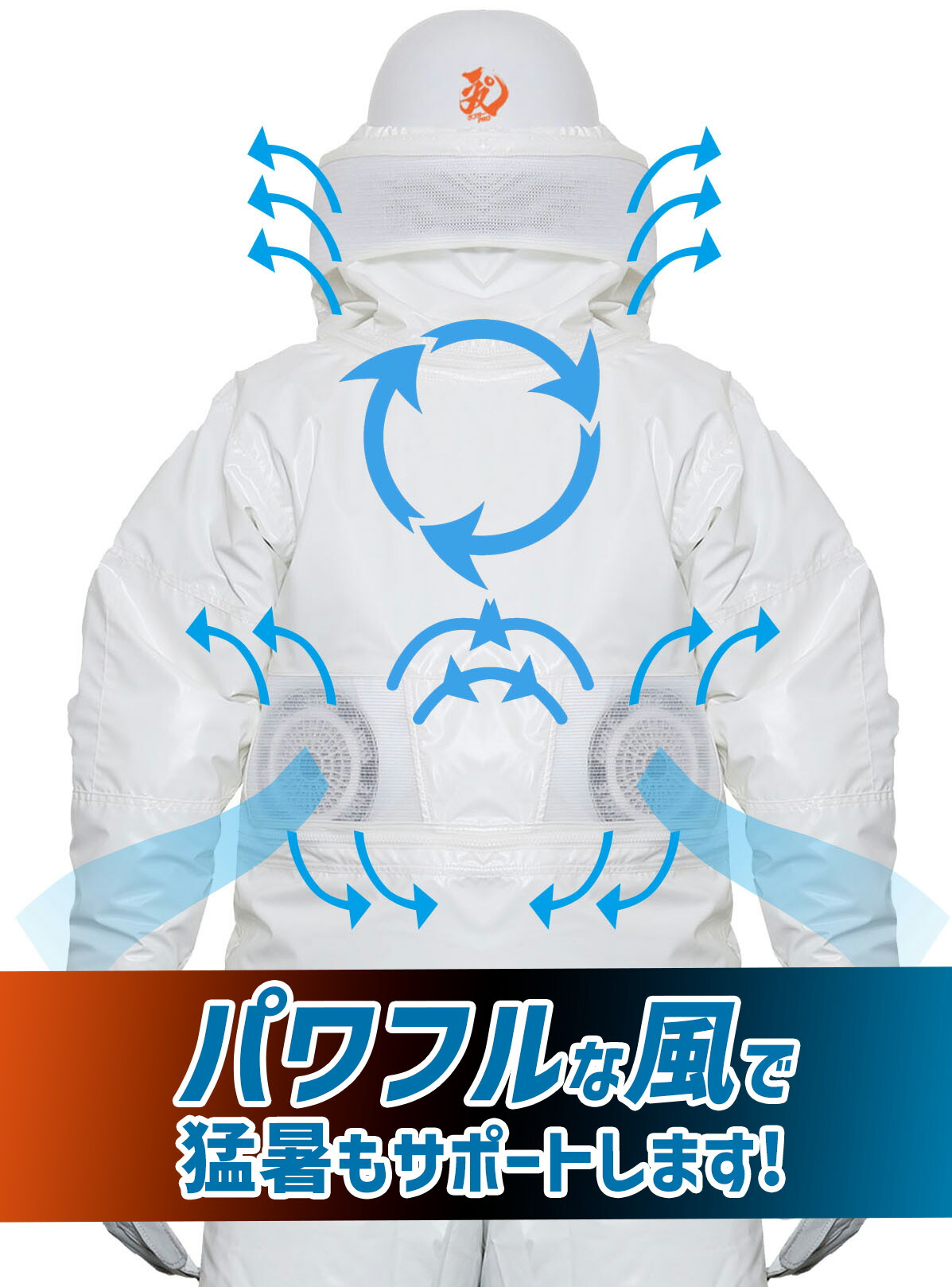 楽天市場】公式 蜂防護服 ファン付き ラプターPRO GALE V-2200