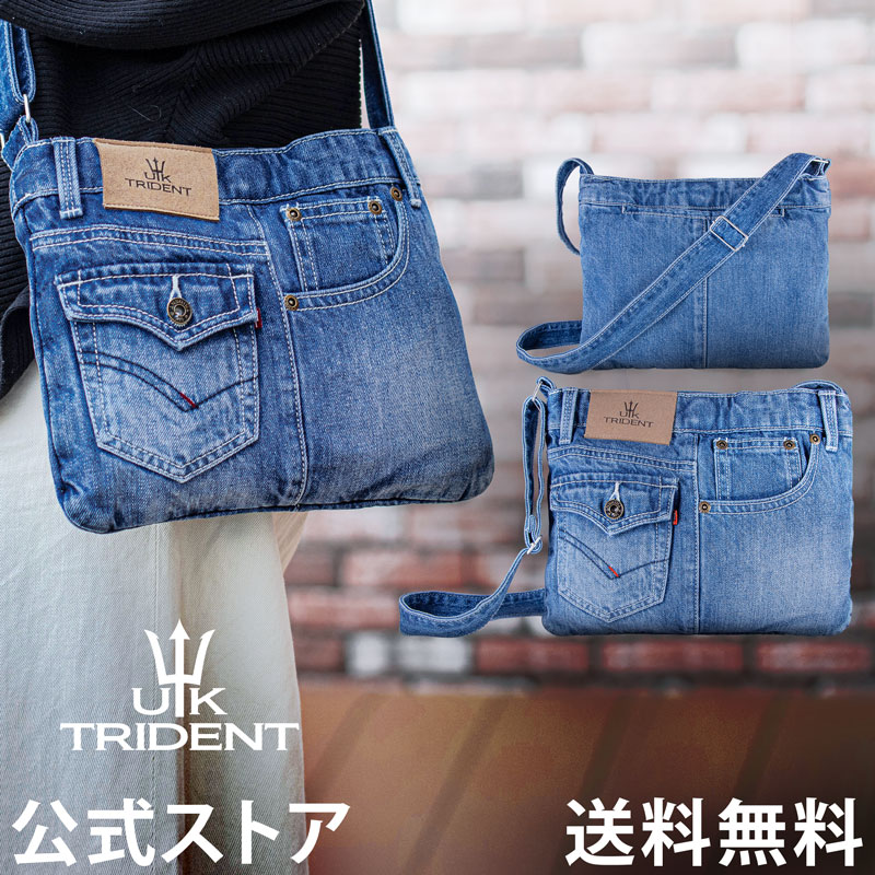 楽天市場】【公式】デニム サコッシュバッグ UK Trident リメイク風
