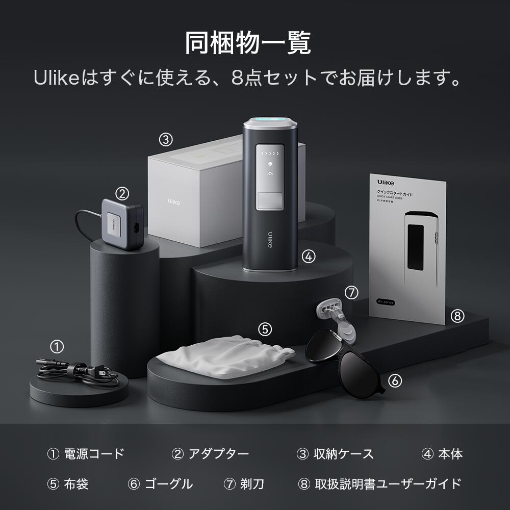 楽天市場】＼10時間限定26％OFF／Ulike IPL光美容器 Air2 全身脱毛器