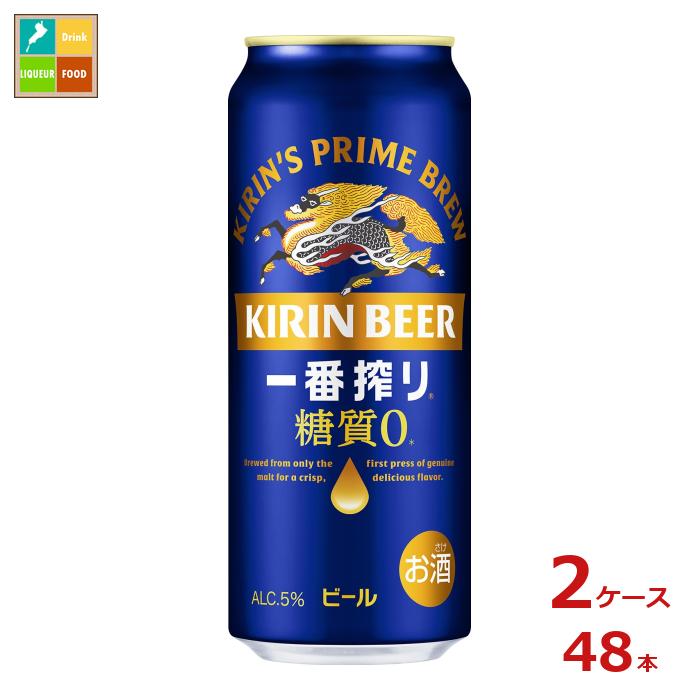缶 ビール 500ML 一番搾り」の人気商品一覧 | 安い商品を通販サイト