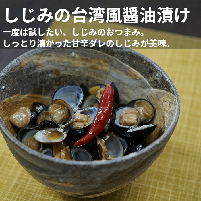 楽天市場】特大 お取り寄せ しじみ 冷凍 送料無料 砂抜き済み 宍道湖