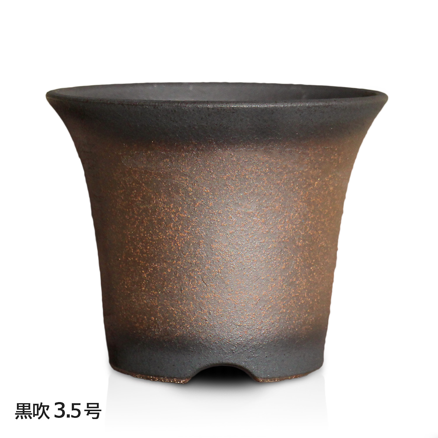 楽天市場】盆栽鉢 陶器 3.5号 ラッパ型 おしゃれ 専門店 ミニ 小さい