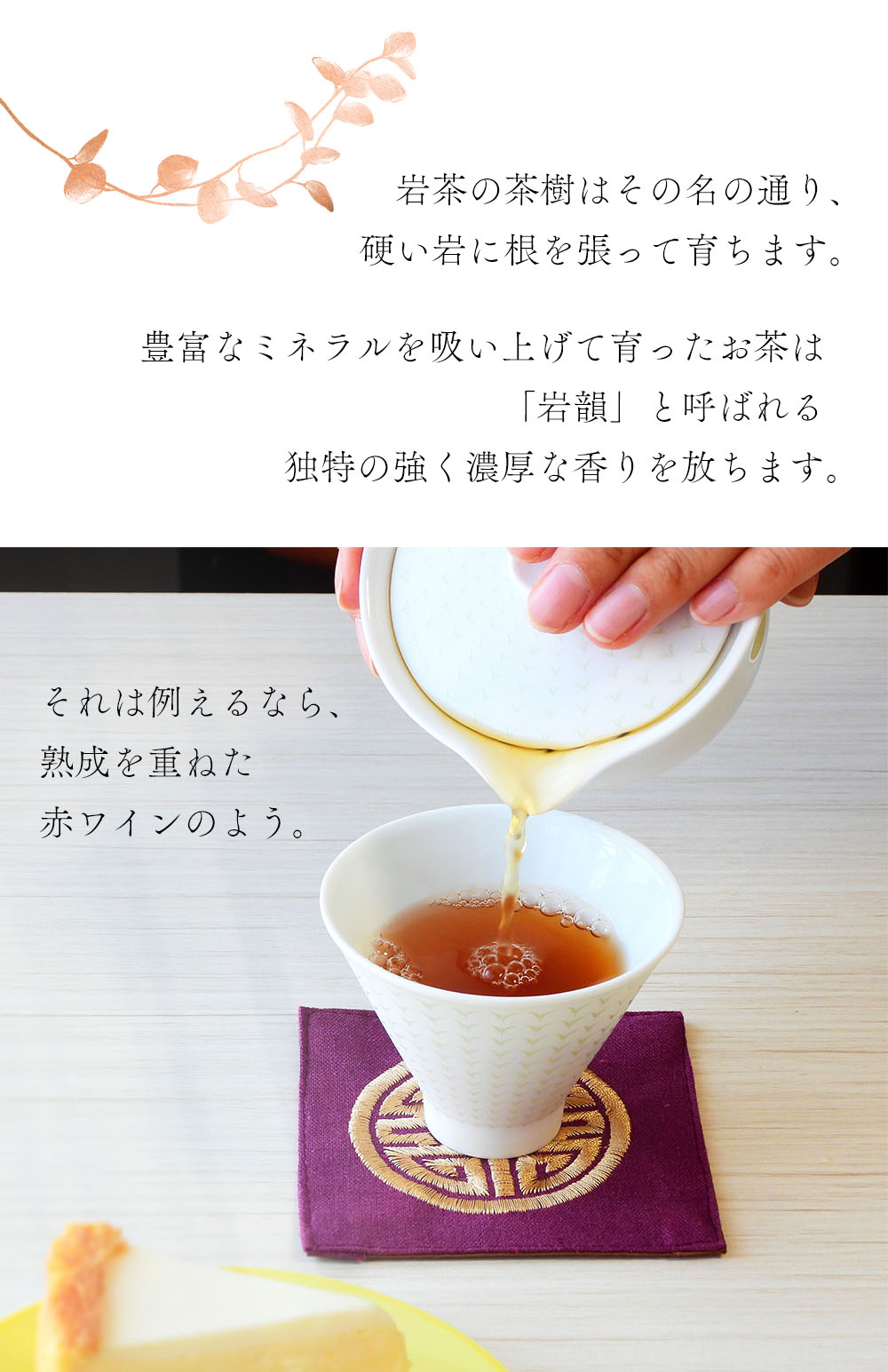 楽天市場】中国茶【岩茶】肉桂 〜特級〜 40g 24杯分 ギフト 買い回り