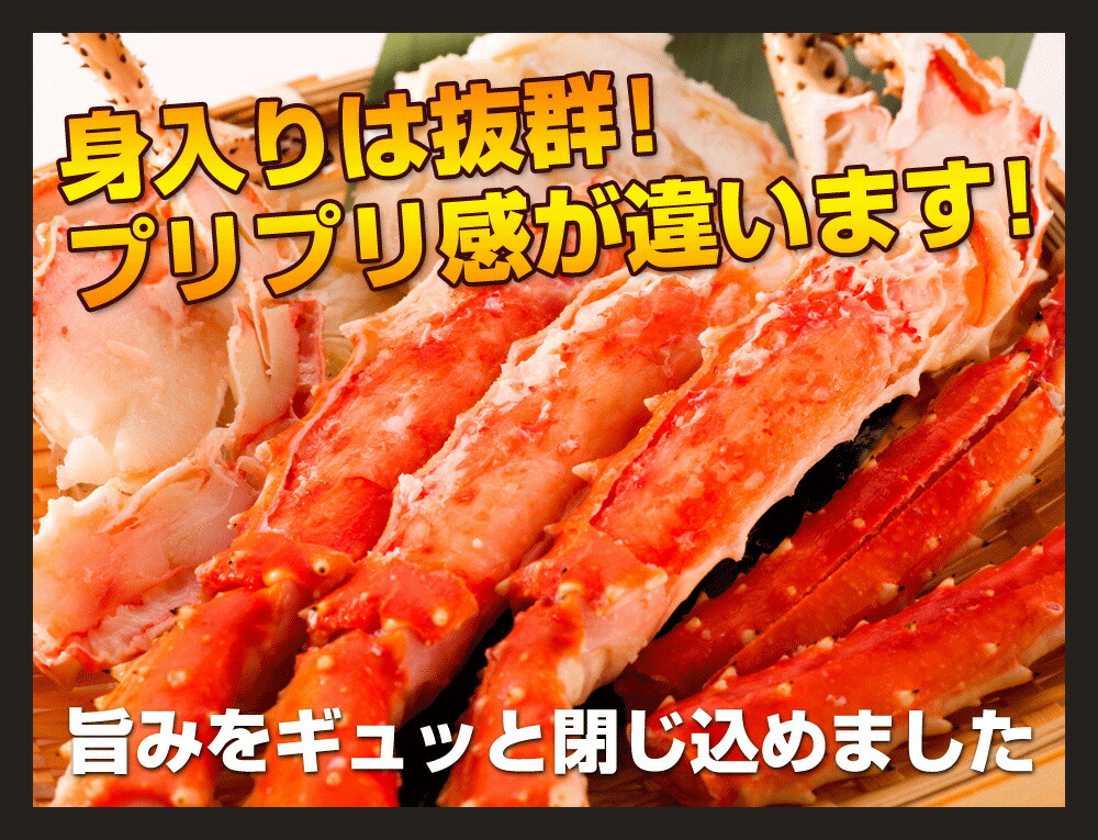 楽天市場】タラバガニ 特大 足 3L-4L サイズ ボイル済み 天然 たらば蟹