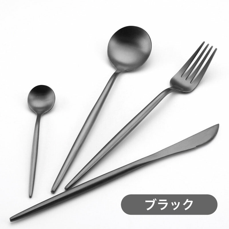 楽天市場】【送料無料】カトラリー カトラリーセット【4点セット】【10