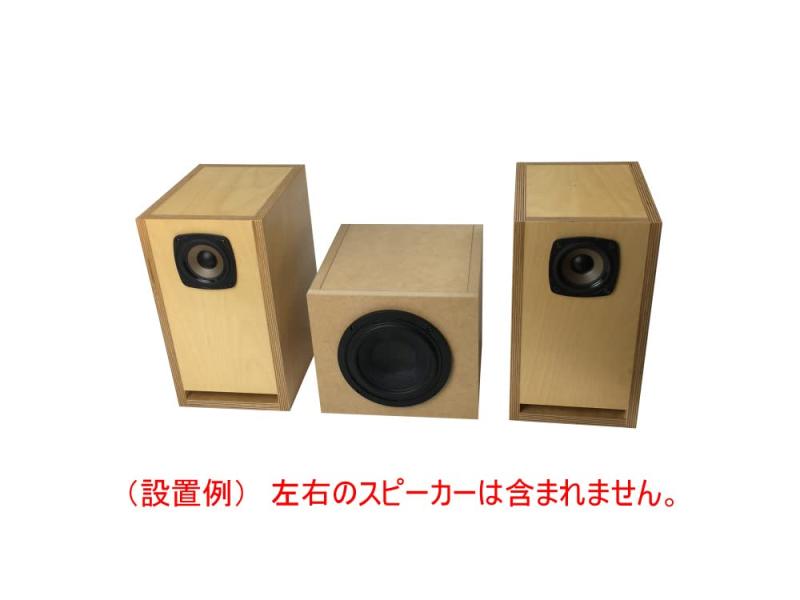 楽天市場】【Z】パッシブサブウーファーキット 1つ（別途2.1chアンプ