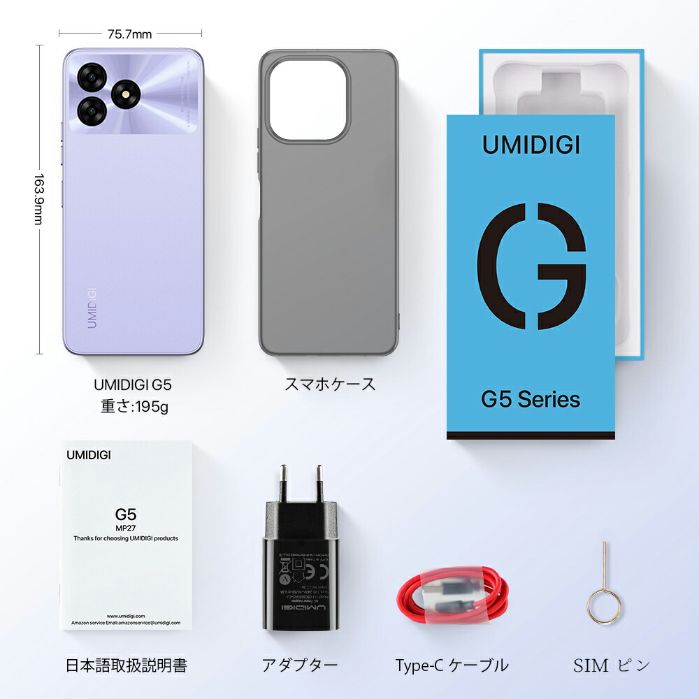 楽天市場】UMIDIGI G5 スマホ 16GB RAM+128GB ROM 1TBまで拡張 Android