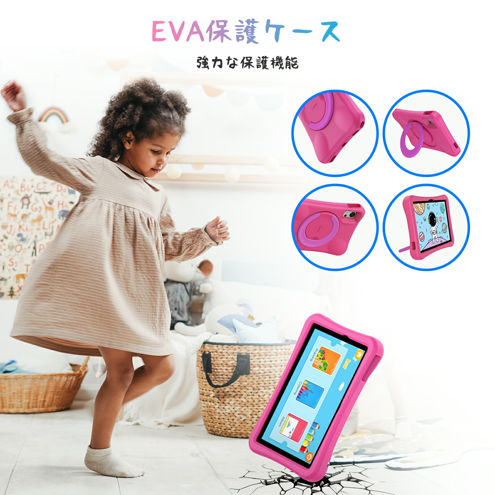 楽天市場】【キッズパーク/Playストア対応】キッズ タブレット UMIDIGI