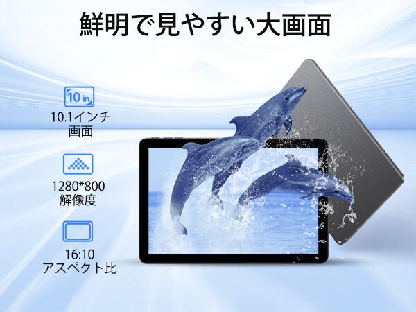 楽天市場】【UMIDIGI公式】タブレット G3 Tab ultra Helio G99チップ