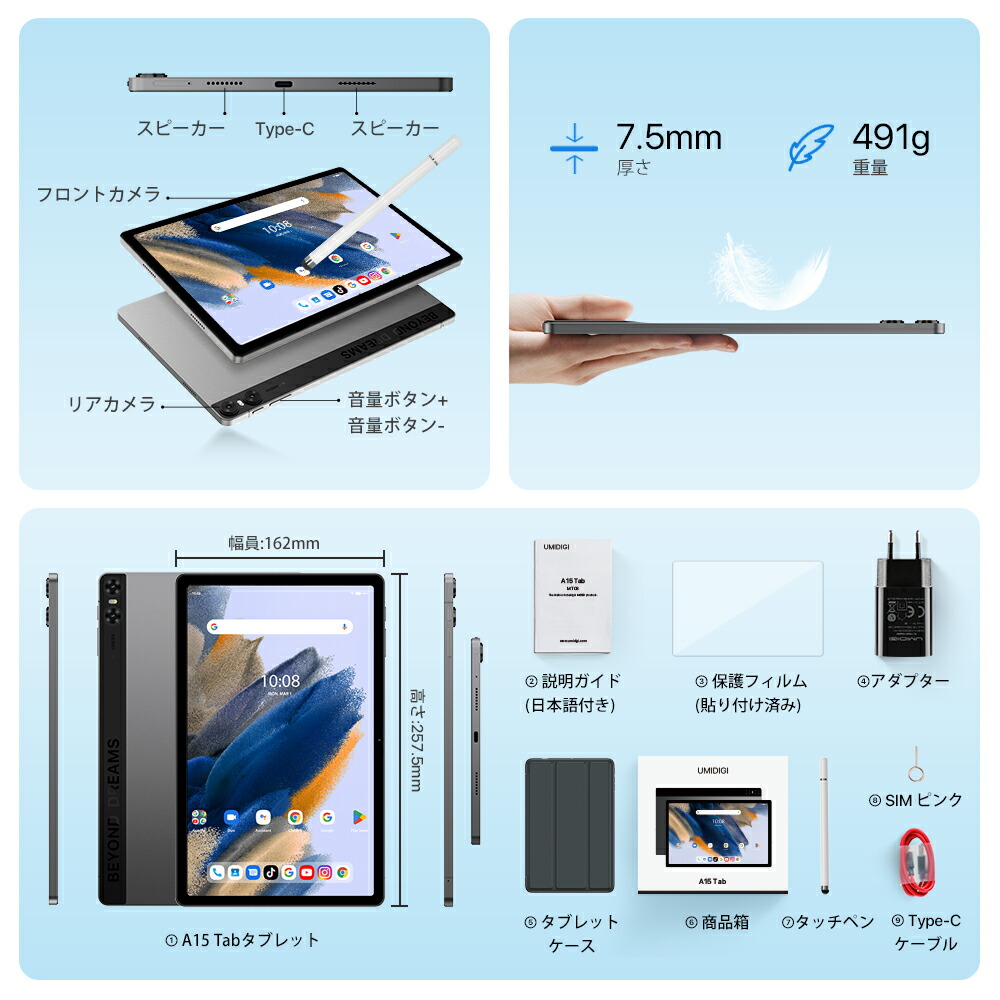 楽天市場】【タッチペン＆タブレットケース付き】タブレット Android13