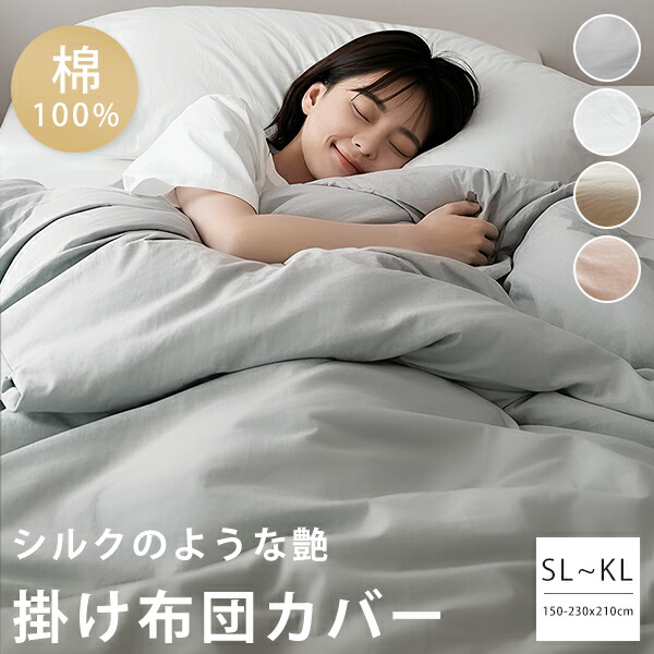 楽天市場 | ほっこりの夢工房 - 【寝具カバー特集】シーツ・布団カバー