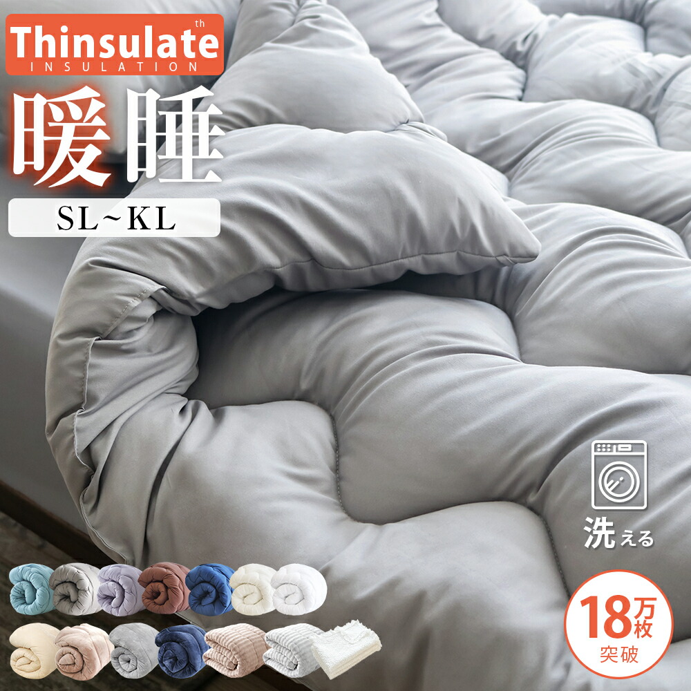 楽天市場】羽毛布団 ダブル ランキングの通販