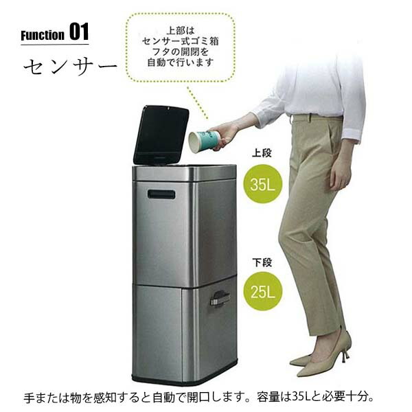 楽天市場】【日本国内正規品】EKO イーケーオー HIMARAYA SENSOR BIN