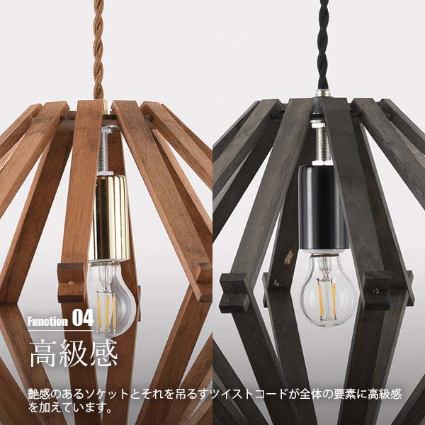 楽天市場】NAGASAWA Lighting 長澤ライティング WOOD DIAMOND S ウッド