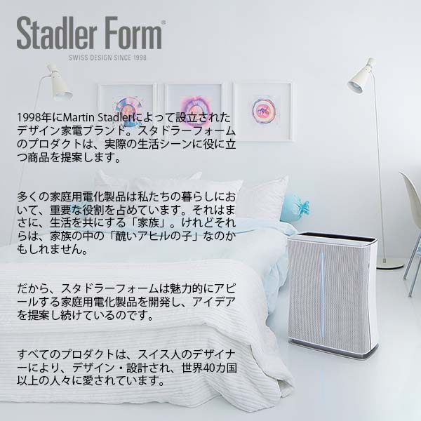 楽天市場】Stadler Form スタドラーフォーム Otto バンブー