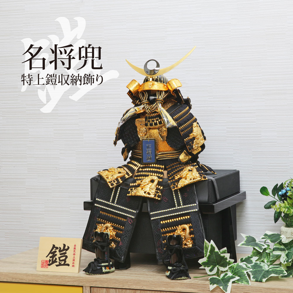 楽天市場】鎧三段飾 五月人形の通販