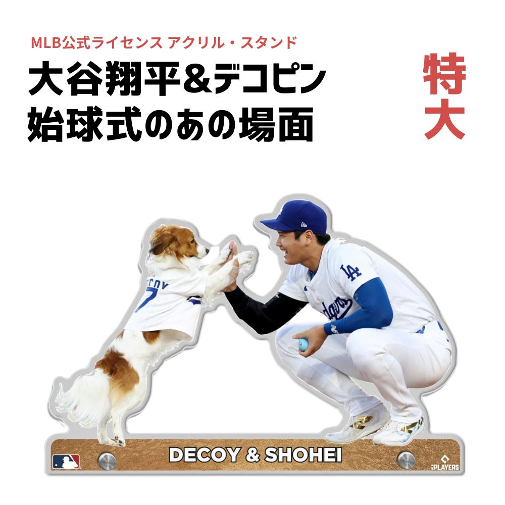 楽天市場】特大サイズ［MLB公式ライセンス品］［ロサンゼルス