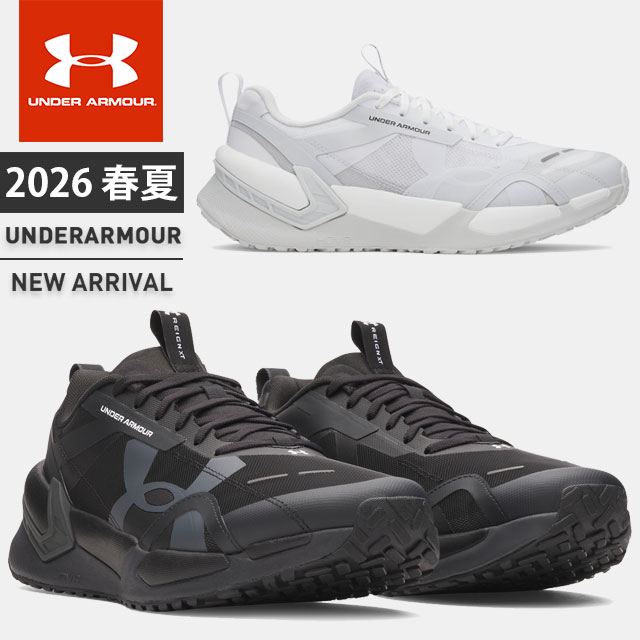 楽天市場】フィットネス シューズ（ブランドアンダーアーマー）の通販