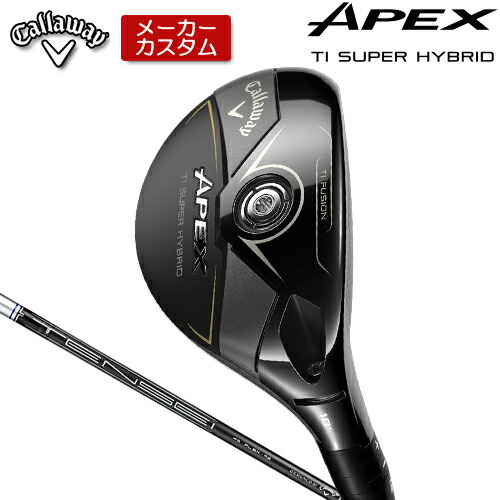 楽天市場】callaway apex ユーティリティ 4hの通販