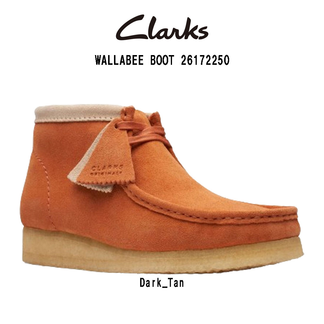 楽天市場】CLARKS(クラークス)ワラビーブーツ ハイカット シューズ