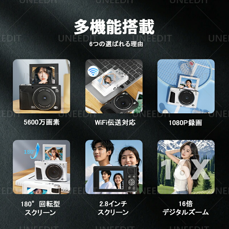 楽天市場】デジタルカメラ 5600万画素 1080P録画 16倍ズーム 2.8インチ
