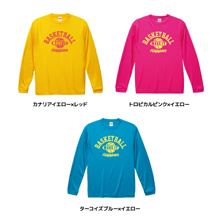 楽天市場】バスケ ロンT 長袖 「Make it happen」Tシャツ ロング