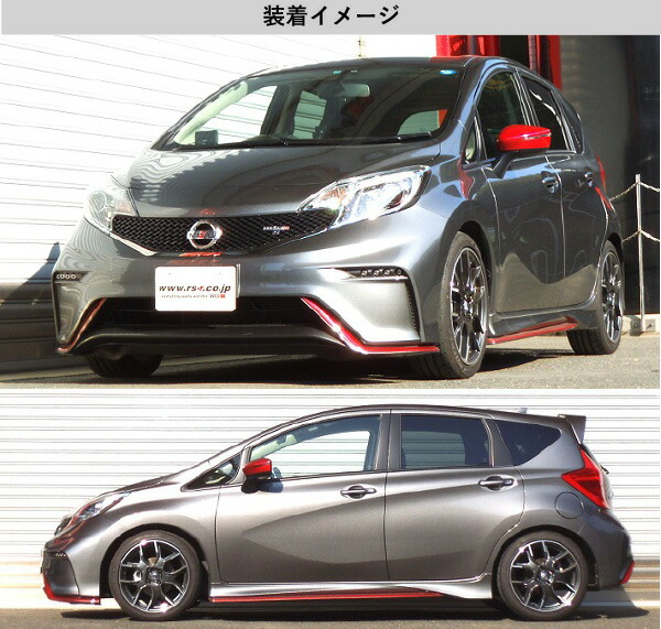 楽天市場】[RS-R_Ti2000 DOWN]E12改 ノート_ニスモS(2WD_1600 NA_H26