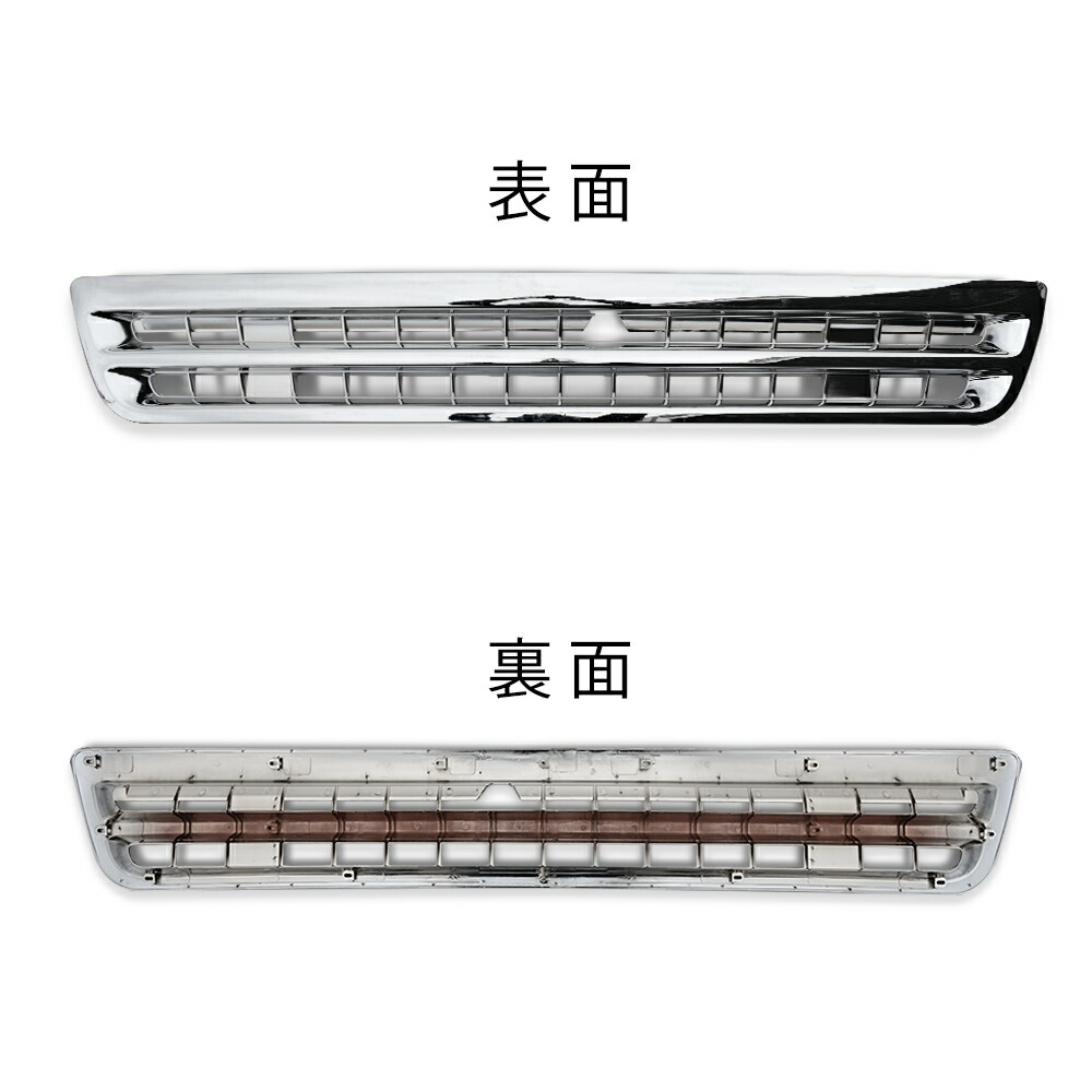 楽天市場】いすゞ ギガ フロント グリル 初代 純正 メッキ カスタム