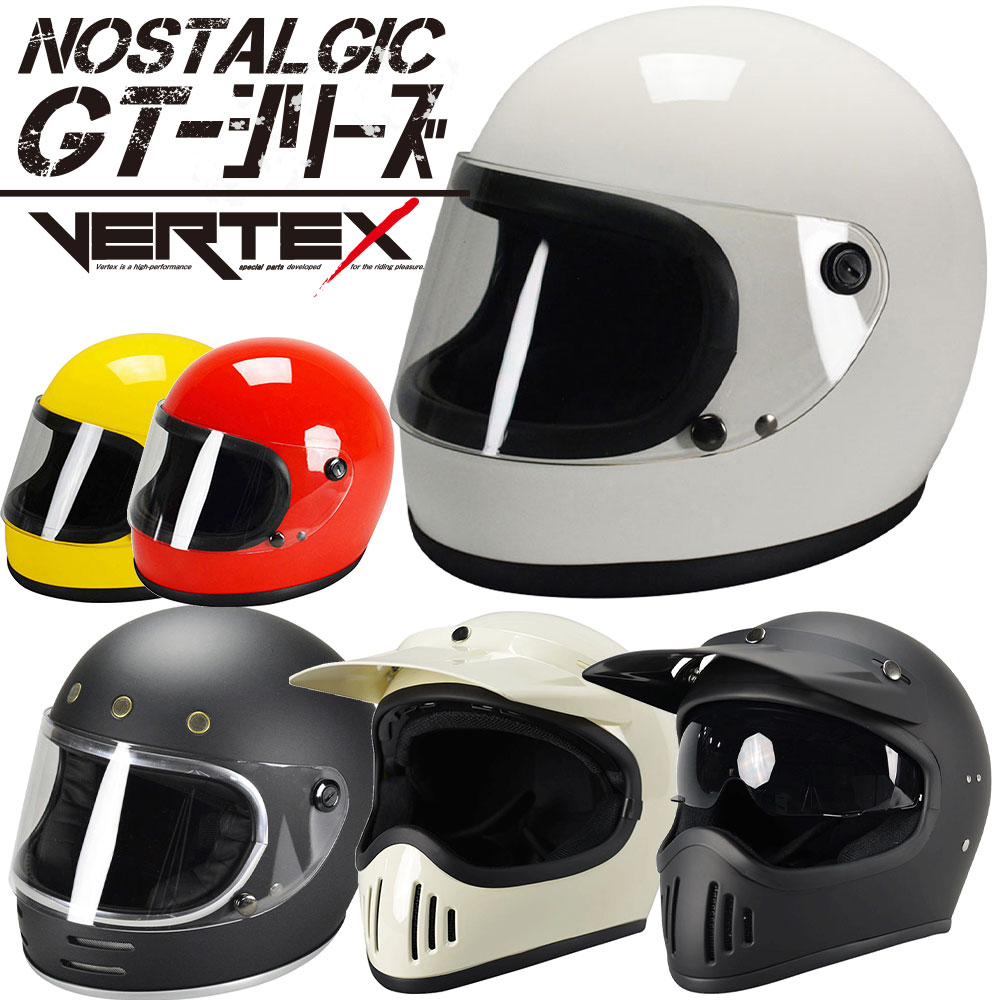 楽天市場】族ヘル ノスタルジック GT750 GT751 GT501 GT503 ビンテージ