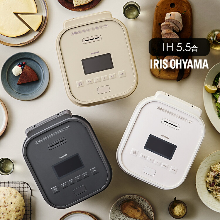 楽天市場】≪P10倍☆24日9:59迄≫炊飯器 5合炊き 5.5合 アイリス