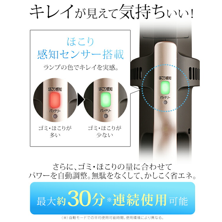 楽天市場】掃除機 紙パック式 コードレス 極細軽量スティック