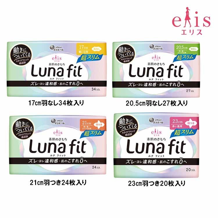 楽天市場】素肌の気持ち 超スリム 23㎝の通販