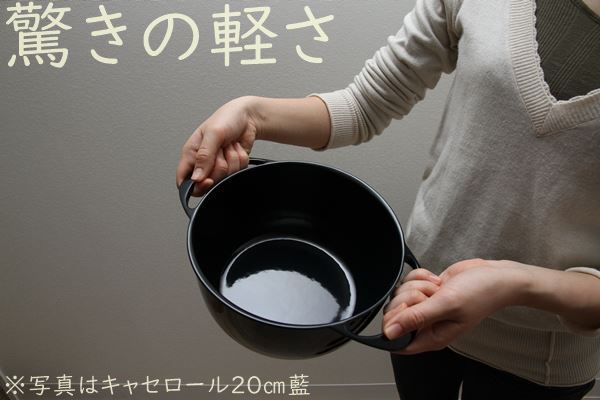楽天市場】【燕三条製】軽い! ユニロイ (公式ショップ) 鋳物ホーロー鍋